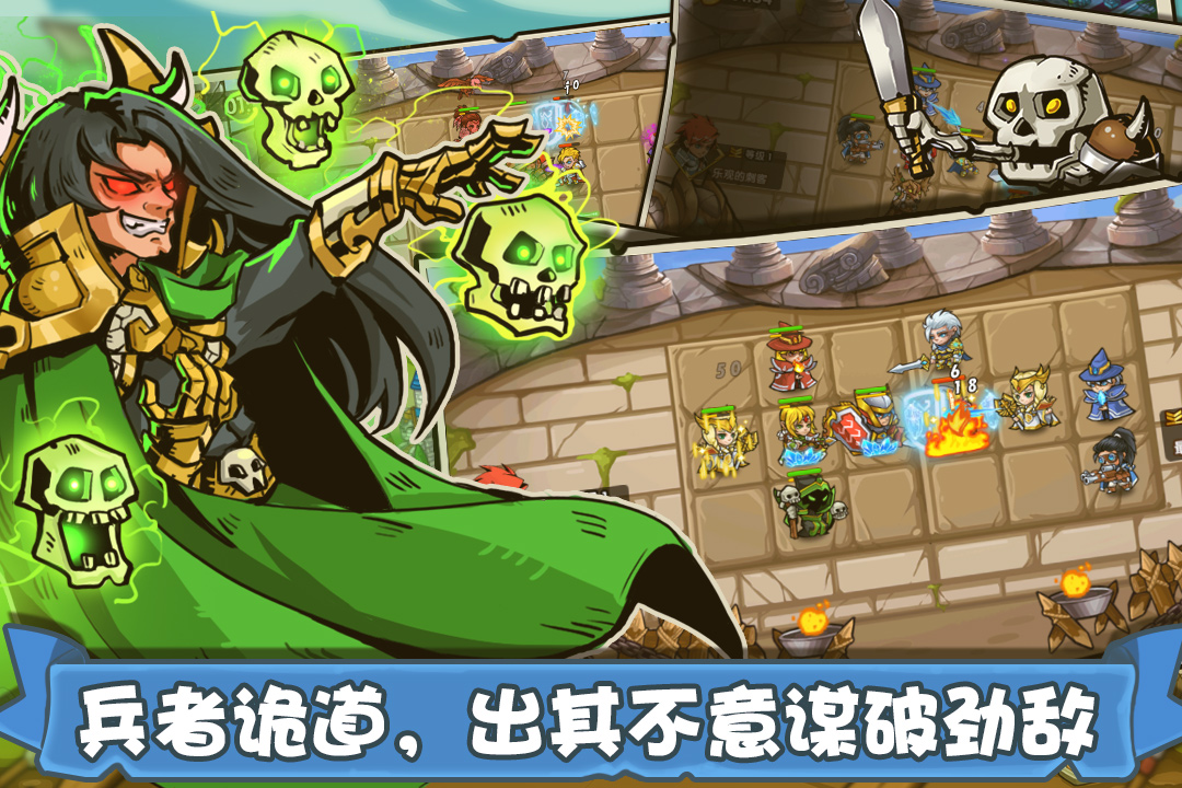 塔防之光修改器截图