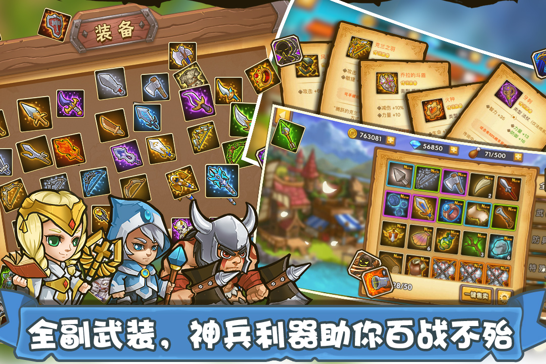 塔防之光修改器截图