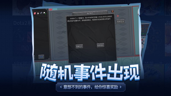 传奇生物手机版截图