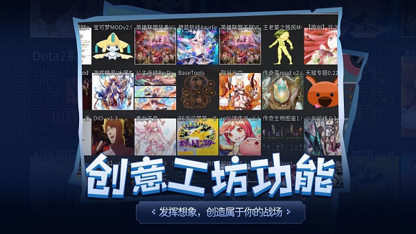 传奇生物手机版截图