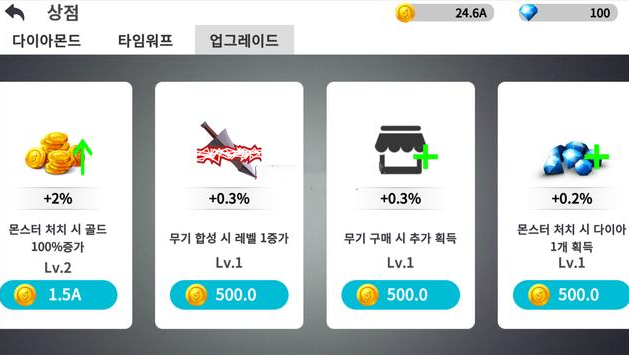 剩下的任务截图