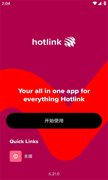 Hotlink截图