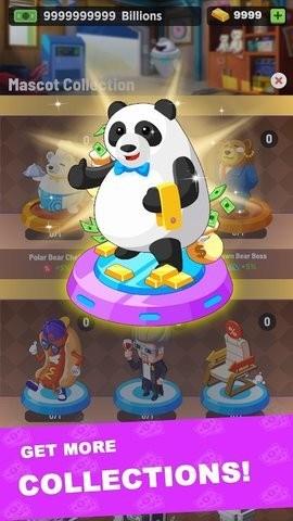 闲置的投资者截图