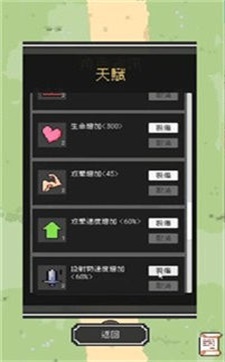 魔女停不下來截图