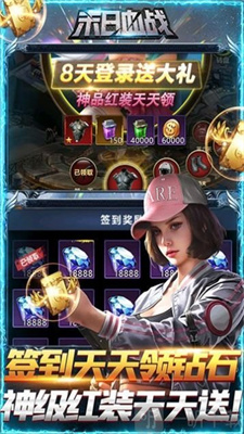 真实的僵尸反击截图