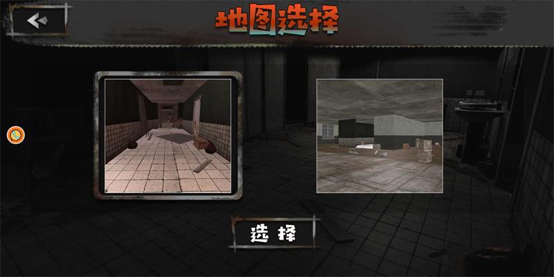 恐怖老奶奶末日生存截图