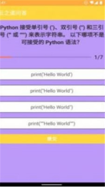 CS问答截图