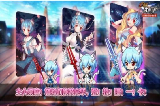 COS英雄大乱斗截图