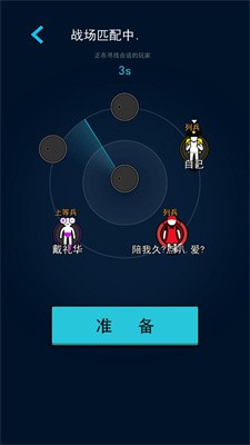 万炮互轰MOD菜单截图
