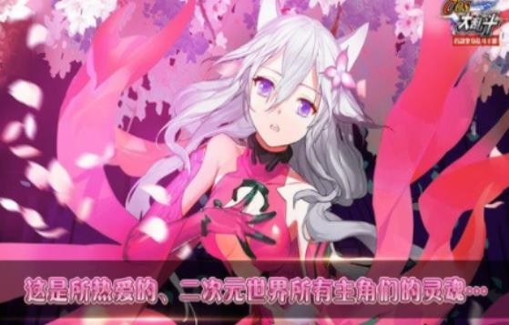 COS英雄大乱斗截图