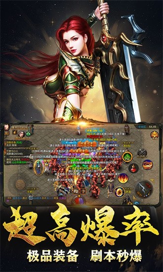 蓝月盛世截图