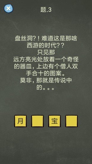 还有这种操作4截图
