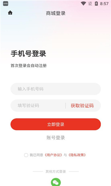 大优网截图