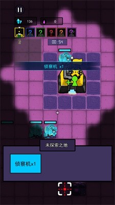 万炮互轰MOD菜单截图