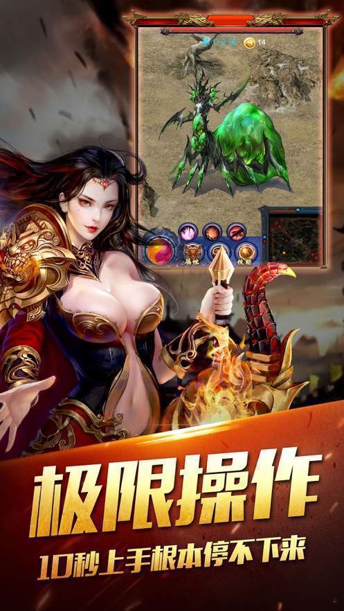 散人打宝贪玩截图
