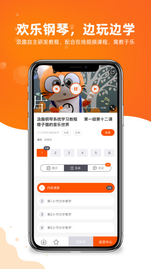 汲趣截图