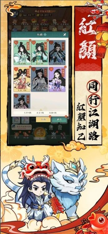 錘爆武林截图
