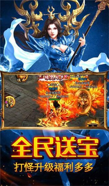 壹佰疯狂无限刀截图