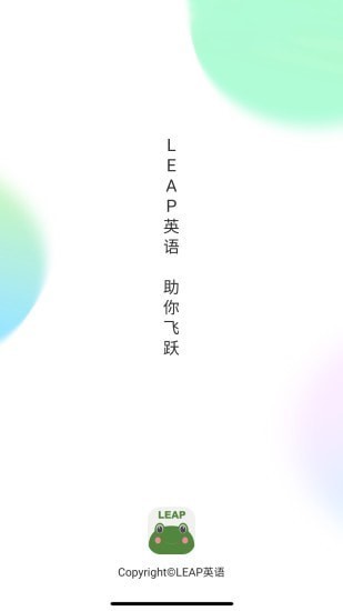 leap英语翻译截图