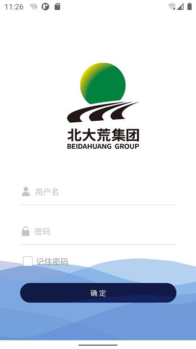 北大荒云学院截图