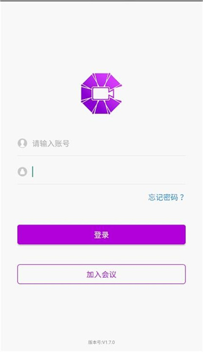 会畅会议截图