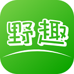 野趣出行