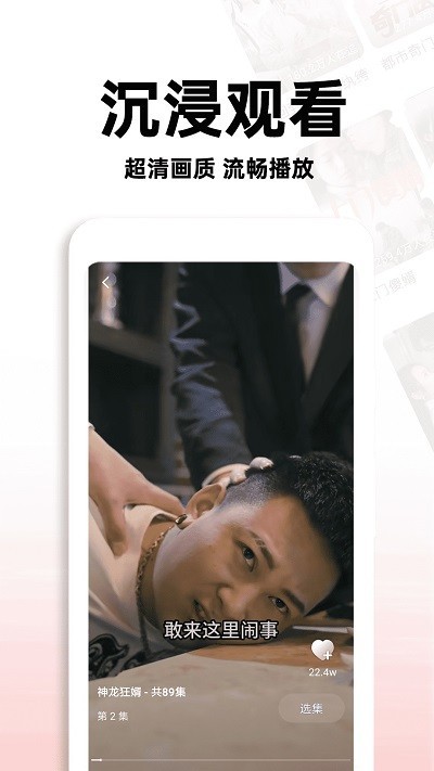 红火短剧截图