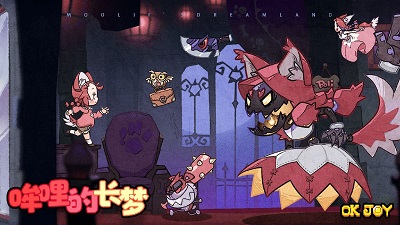 哞哩的长梦全关卡截图