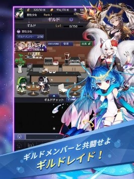 野生少女游戏截图