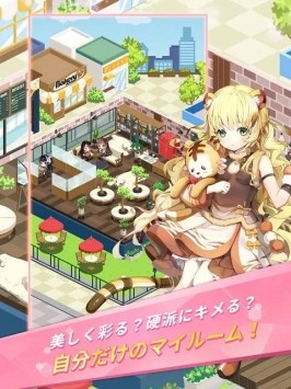 野生少女游戏截图