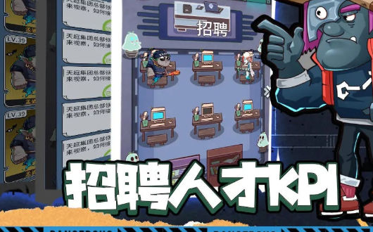 升棺梦游戏截图