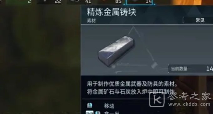 幻兽帕鲁精炼金属箱怎么解锁 幻兽帕鲁精炼金属箱最新解锁攻略大全