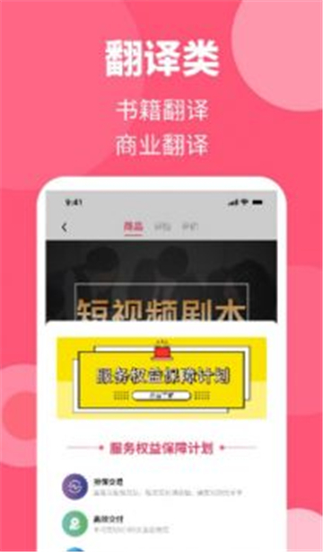 阿呜狗创作截图