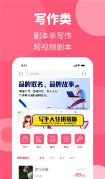 阿呜狗创作截图