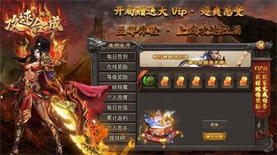 刺刀攻速合成截图