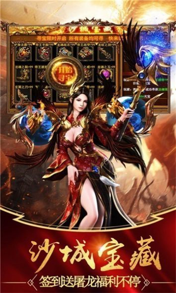 豪杰妖杀传截图