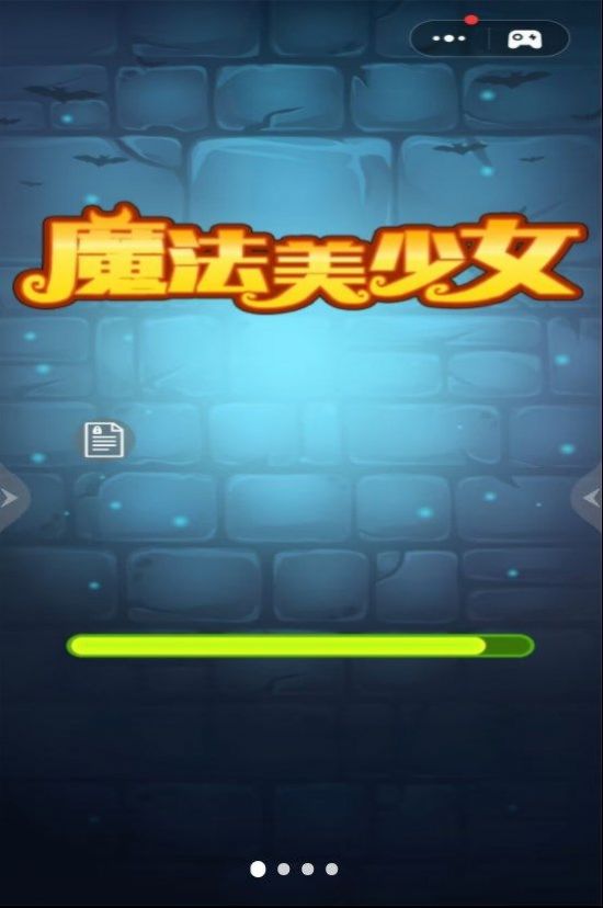 魔法美少女截图