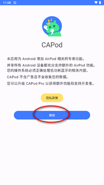 CAPod截图