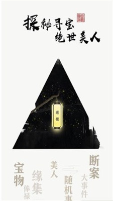 拍脑袋三国截图