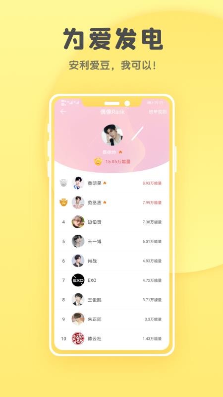汤圆全本小说旧版本截图
