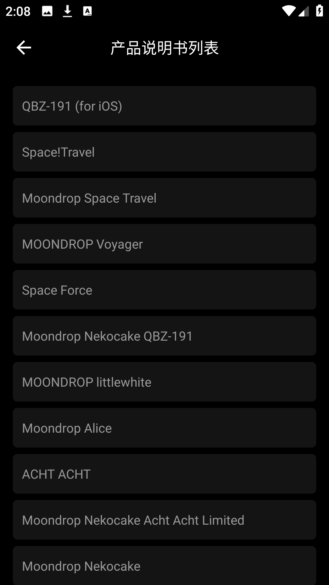 moondroplink水月雨截图
