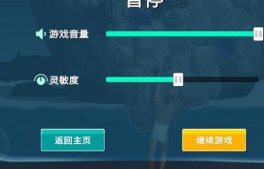 掘地求升2.0截图