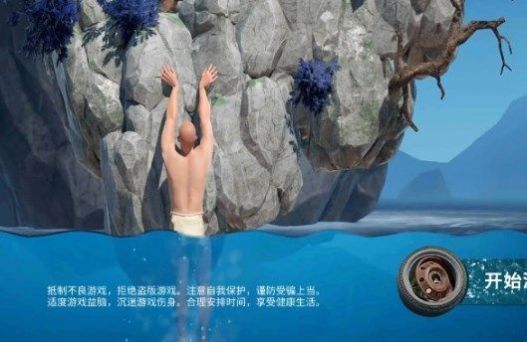 掘地求升2.0截图