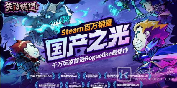 失落城堡最新最全密令2024 失落城堡密令最新可用的有哪些 