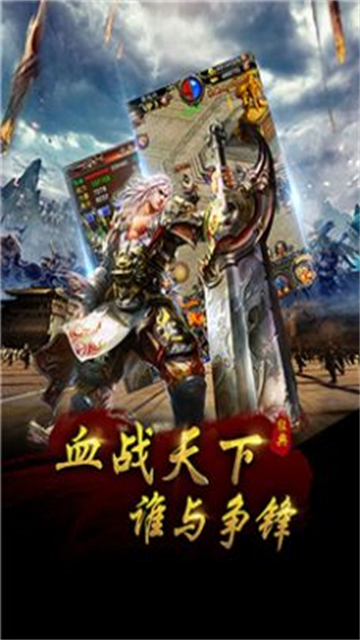 龙城秘境赤月魔尊截图