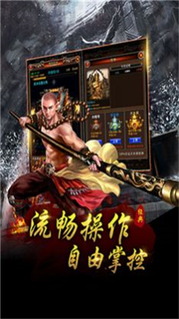 龙城秘境赤月魔尊截图