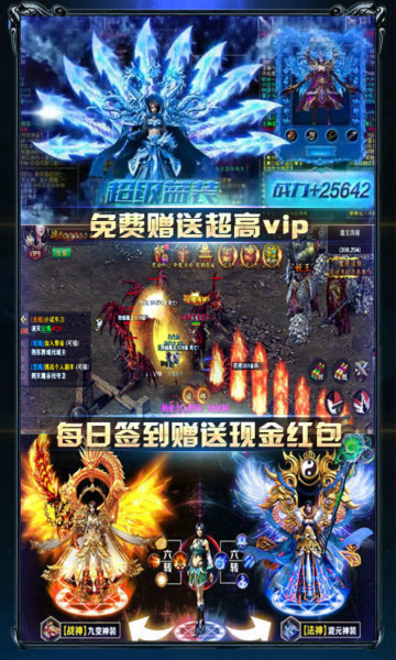 攻速火龙单职业截图