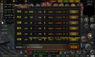 迷失王城截图