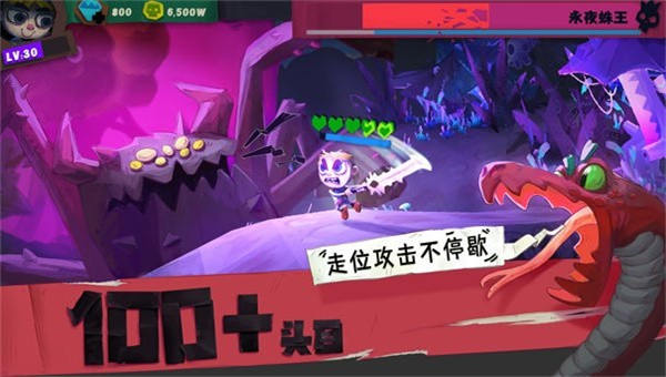 魔窟骑士截图