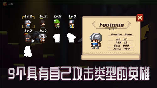 弹跳骑士截图